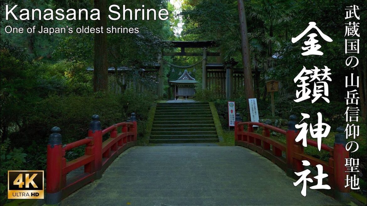 【4K】本殿を持たない武蔵国の山岳信仰の社：埼玉県・金鑚神社 (Kanasana Shrine |One of Japan’s oldest shrines)