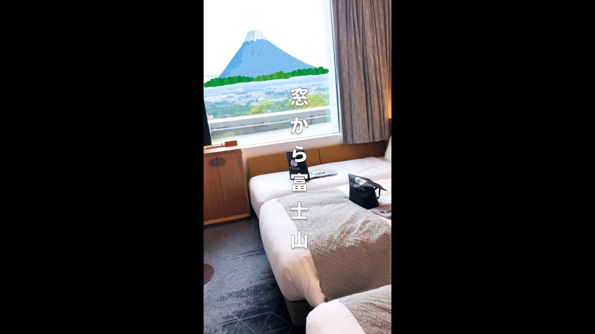 富士山が部屋の大きな窓から見えるおしゃれホテルに泊まってきた！ 場所はアウトレットの中！？ 😆😆😆【たびメロン】#Shorts