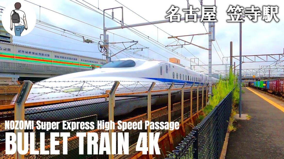 [名古屋] 爆速!ホーム横の新幹線通過に恐怖する(；ﾟДﾟ)