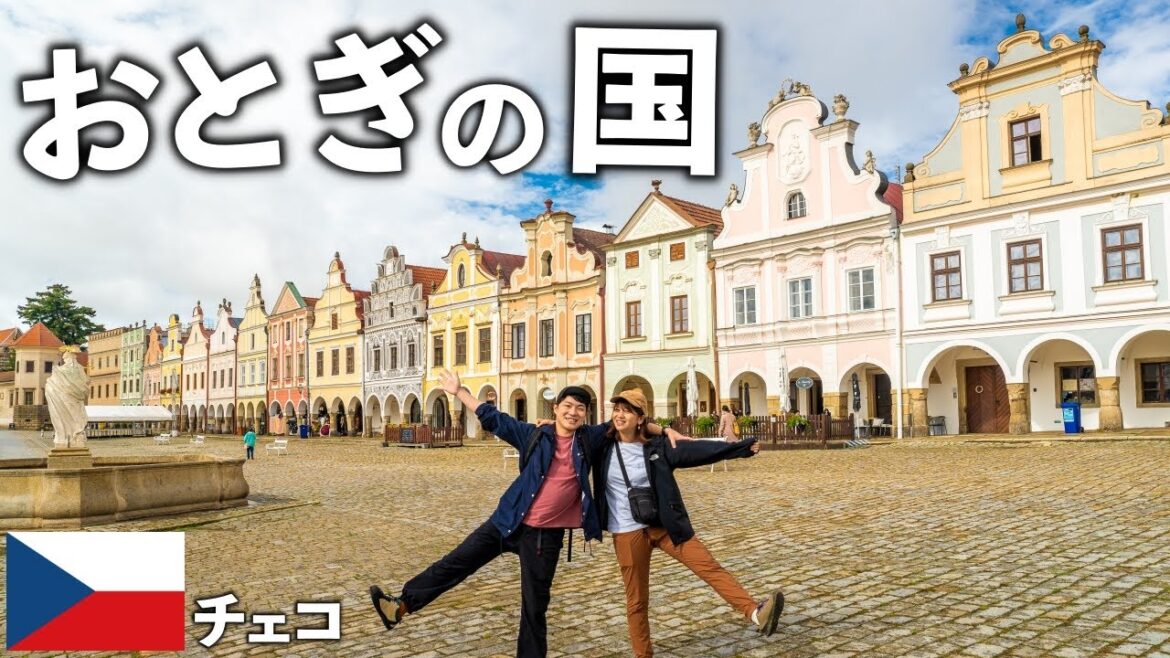 世界遺産の可愛い街テルチ。チェコ式バーベキューを体験！【チェコ旅#4】