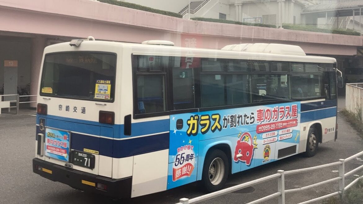 宮崎交通バス前面展望 車窓 宮崎駅→高岡/ 宮崎駅655発(赤谷行)