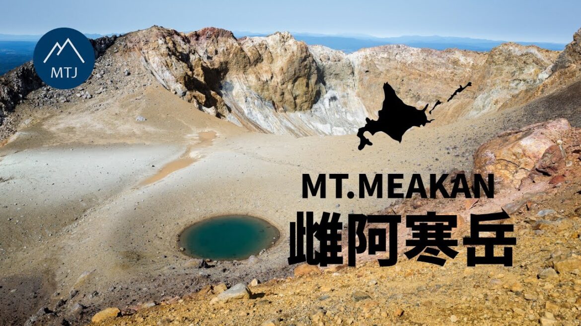 雌阿寒岳・阿寒富士【登山・日帰り・車・2022年9月15日】北海道の山旅７・ポンマチネシリ・日本百名山・阿寒摩周国立公園