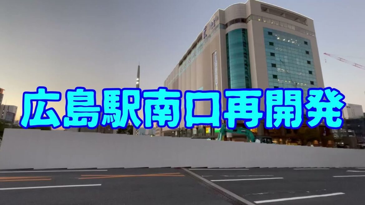 広島駅南口再開発、夕暮れ時は寂しそう（2022年10月14日現在）pm18