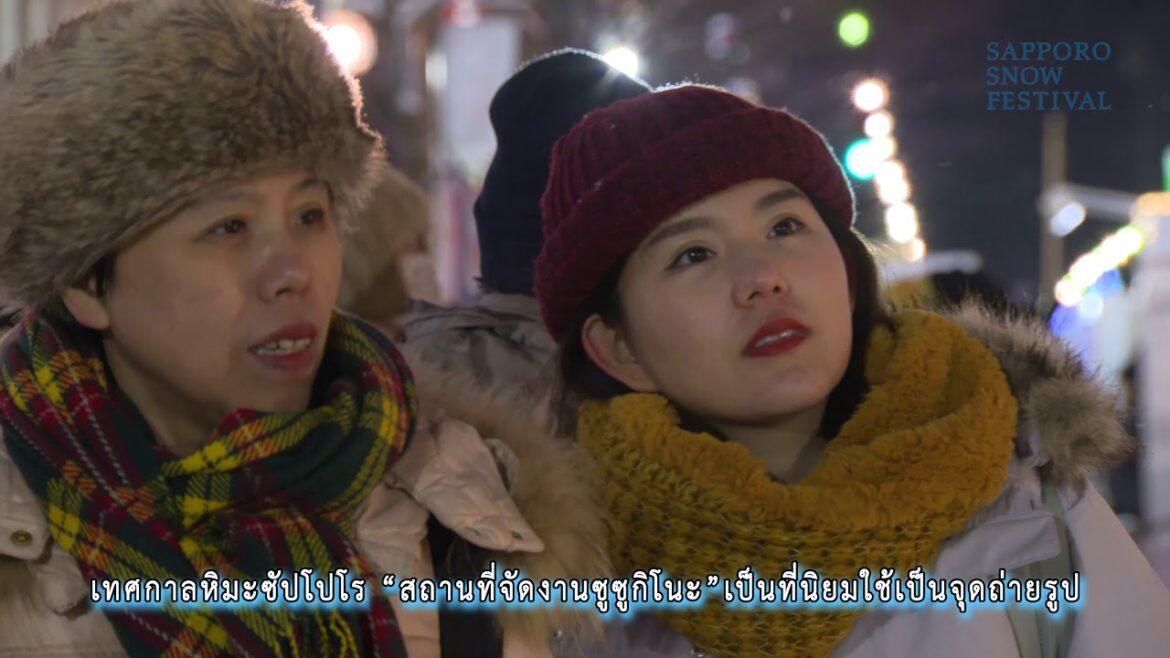 Sapporo Snow Festival (Susukino Site)【Thai Ver.】