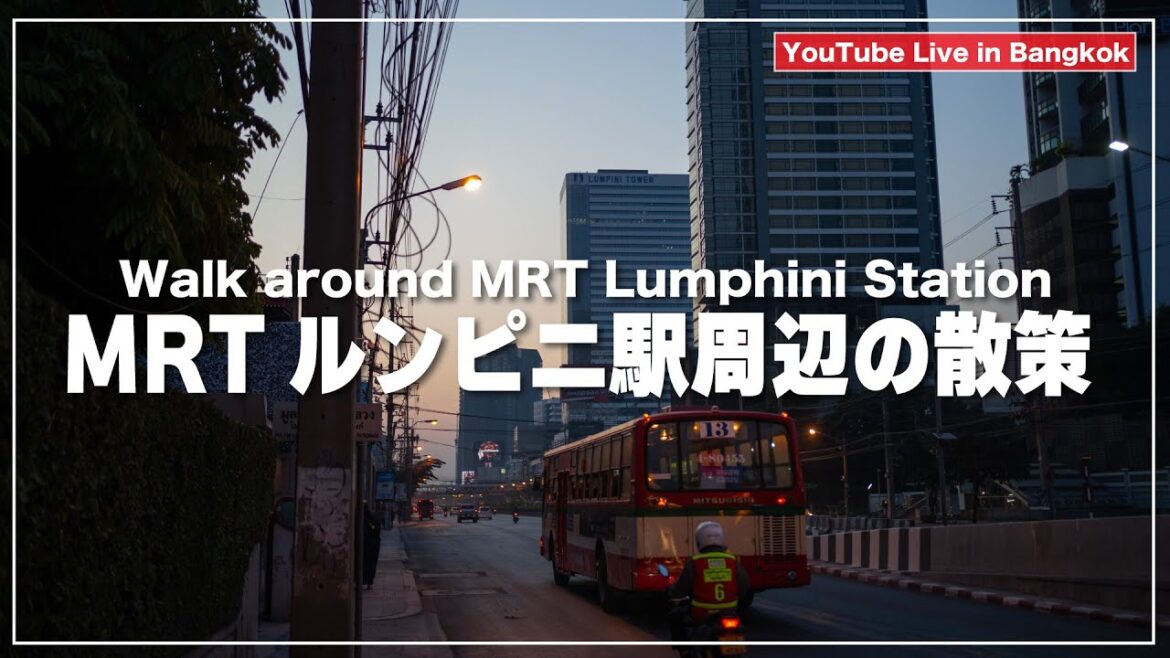 MRTルンピニ駅周辺で朝飯を｜バンコク ローカルグルメ散策