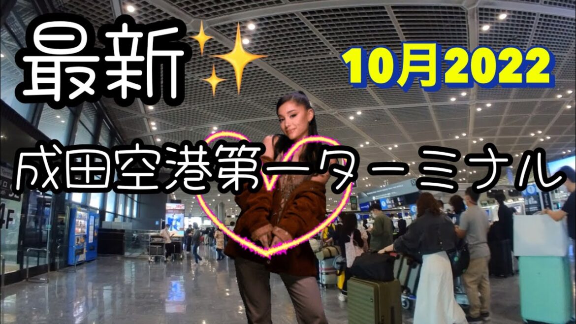 ✨【最新】10月 成田空港 の | 国際線 | 国内線 | 様子をご覧ください！ | レストランの営業状況やタイ航空の混雑具合がわかります！