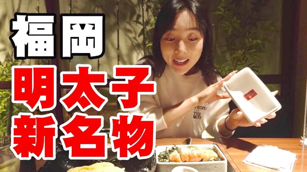 【福岡グルメ】2キロ太るまで帰れまテン！明太子丸ごと1本のった贅沢めんたい重　中洲No.1新名物に驚愕！