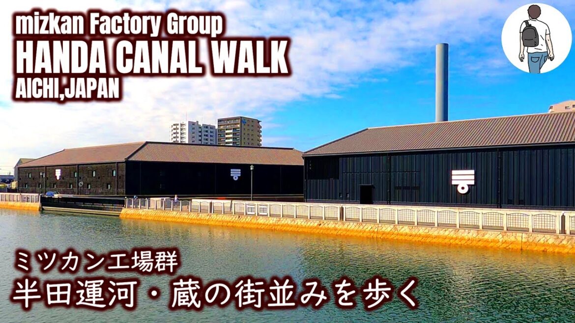 [愛知/半田]黒壁の蔵 半田運河を歩く(ミツカン工場群)