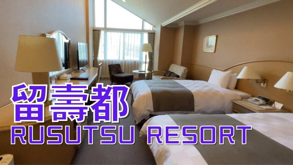 北海道｜留壽都渡假村 Rusutsu Resort ｜Ski in Ski out｜粉雪天堂｜酒店 check in