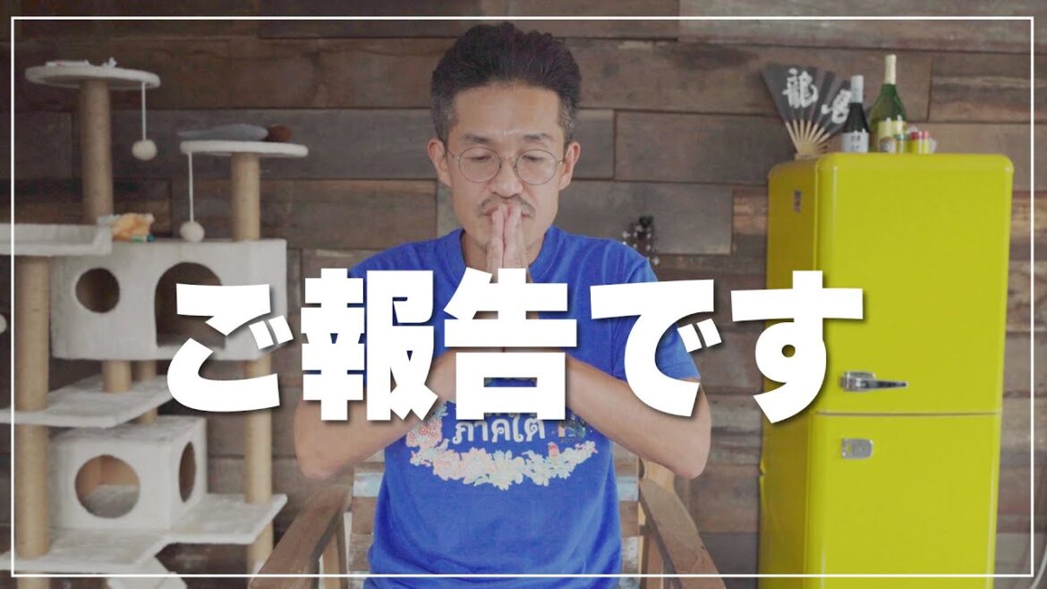 【ご報告】バンコクを離れて数ヶ月の旅に出ます。 【ご報告】バンコクを離れて数ヶ月の旅に出ます。