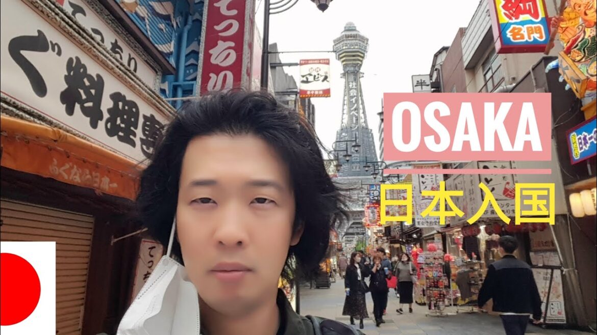 3年ぶりの日本入国！大阪旅行スタート！【日本一周1】