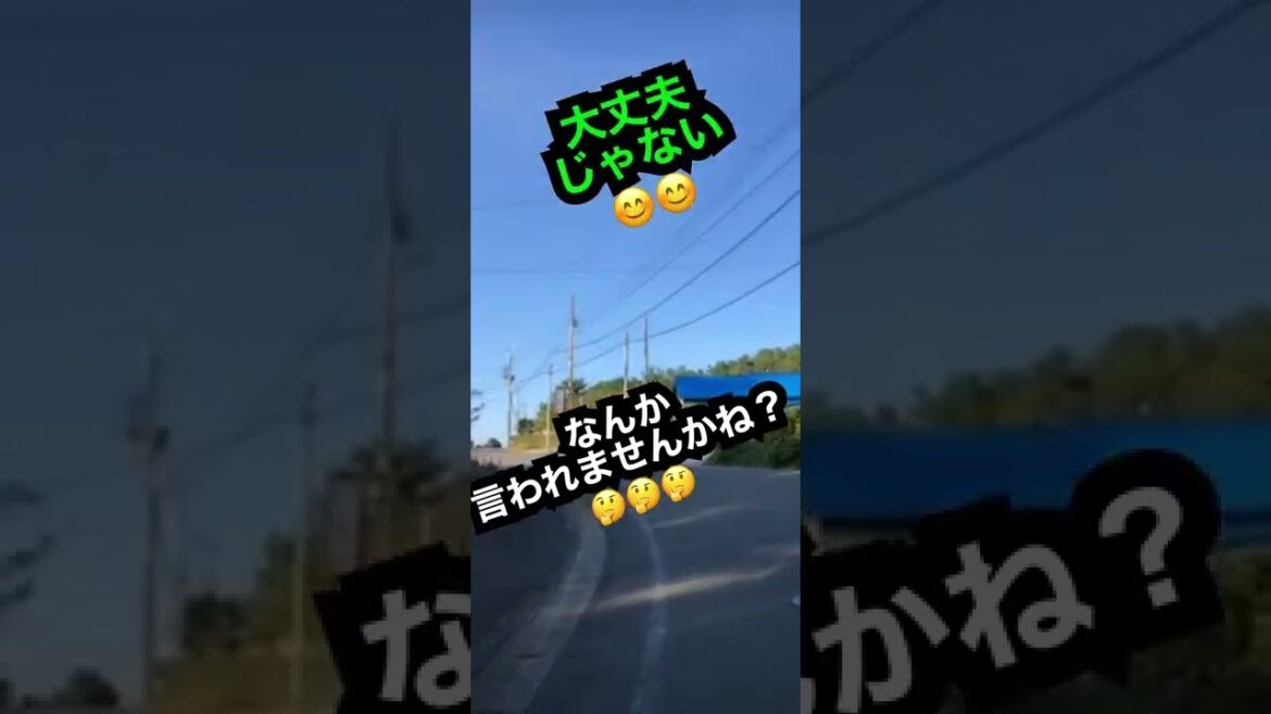 【お金が無いから旅に出た】日本２周目 歩き旅　《声を掛ける事から始まる幸運》青森県六ヶ所村編