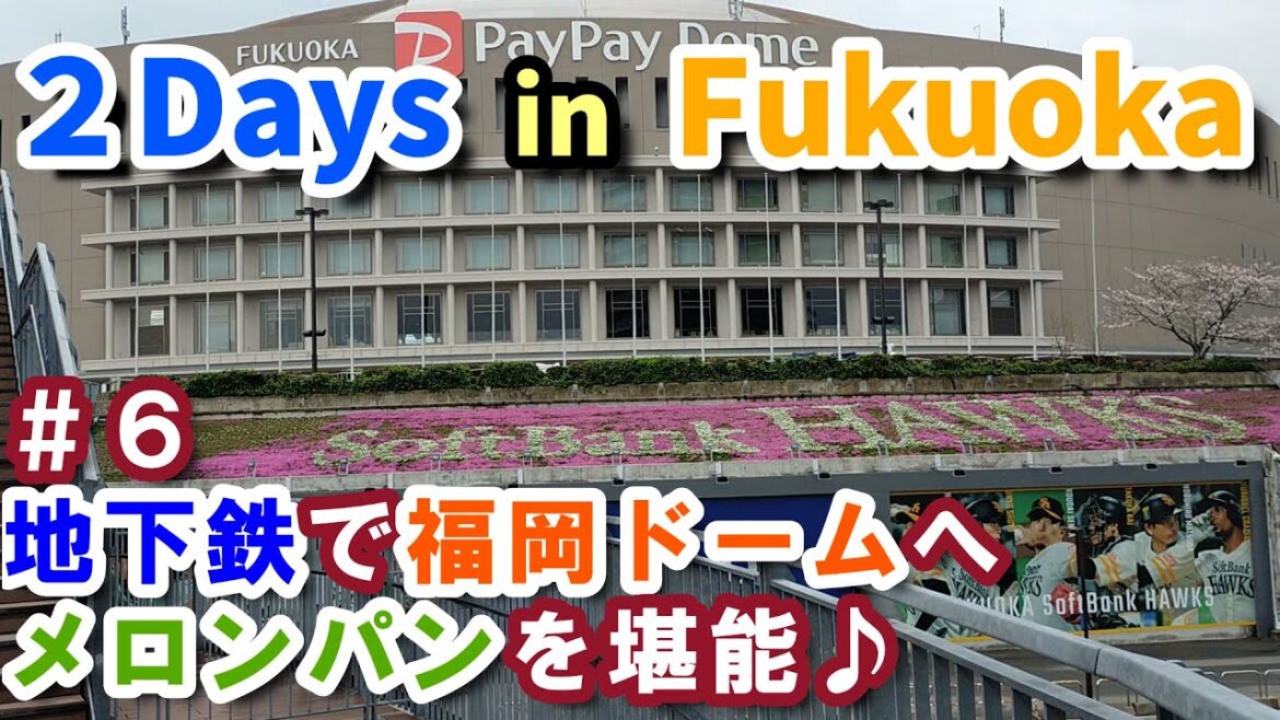 Fukuoka 2 Days Trip #6 Japan
