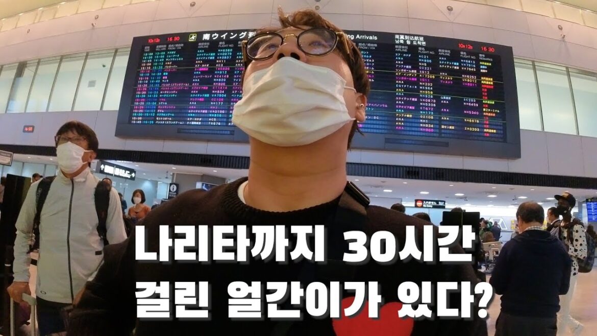 일본 자유여행 맞이 도쿄 먹행기 ep1