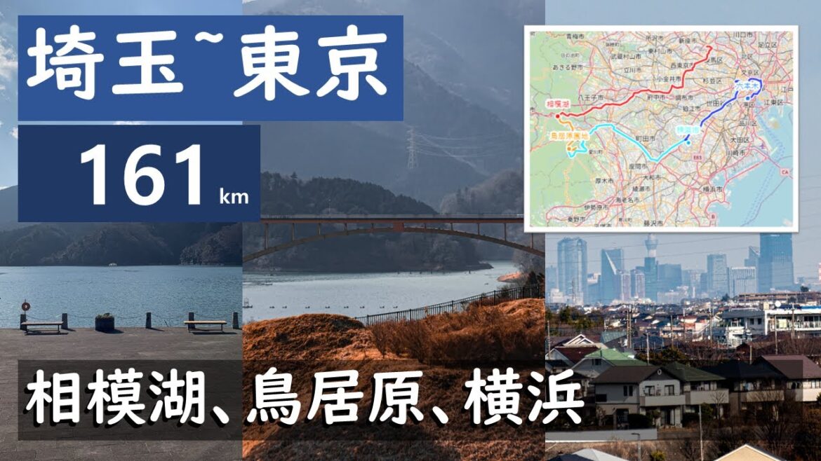 [4K]ドラレコ30 埼玉~東京 161km(相模湖・鳥居原・横浜)タイムラプス Driving Saitama~Tokyo Timelapse w. realtime GPS map!