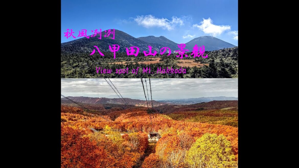 日本の旅 八甲田山の紅葉　Mt. Hakkoda in Aomori~travel in Japan