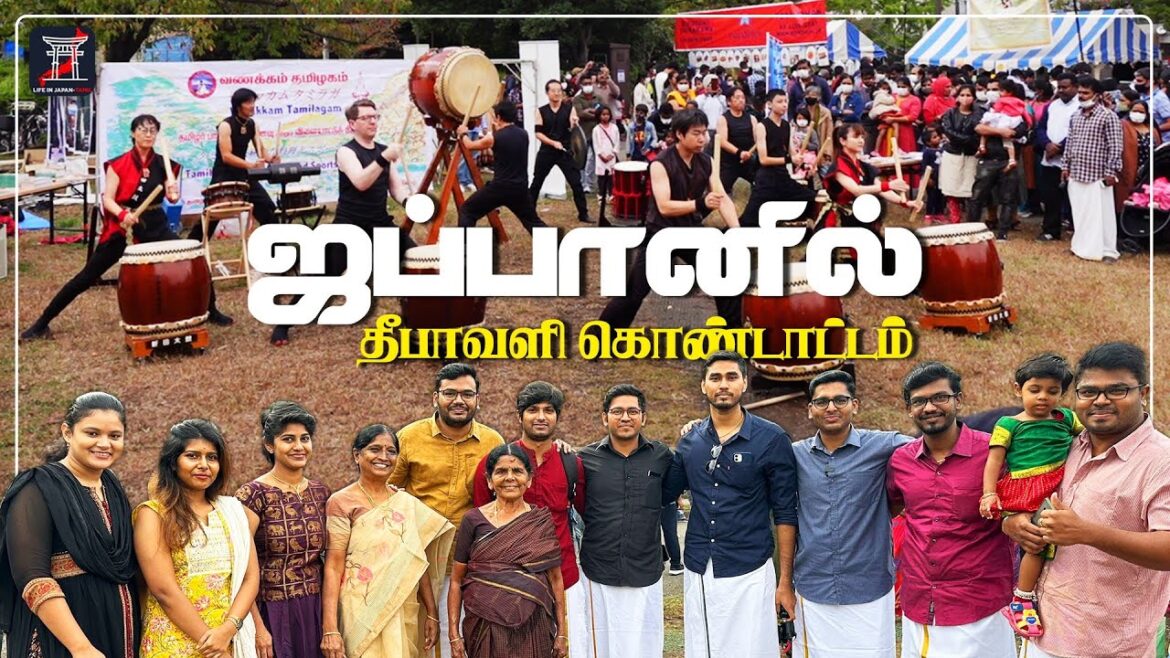 🎇Diwali Celebration in Japan | 🪅ஜப்பானில் தமிழர்கள் கூடிய மாபெரும் திருவிழா | Jpn Tamil Festival