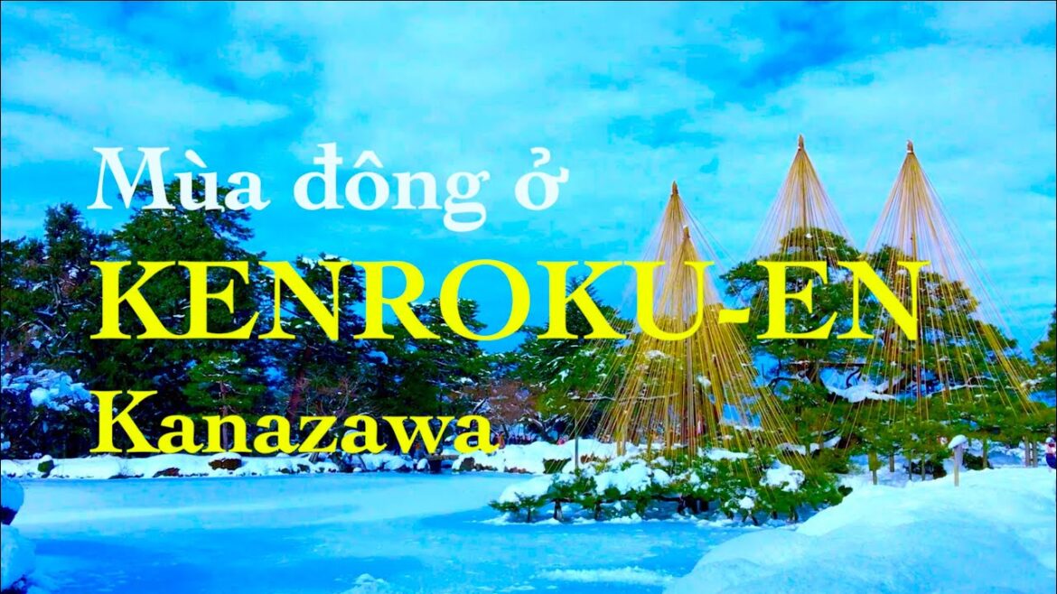 兼六園の冬 石川県金沢市