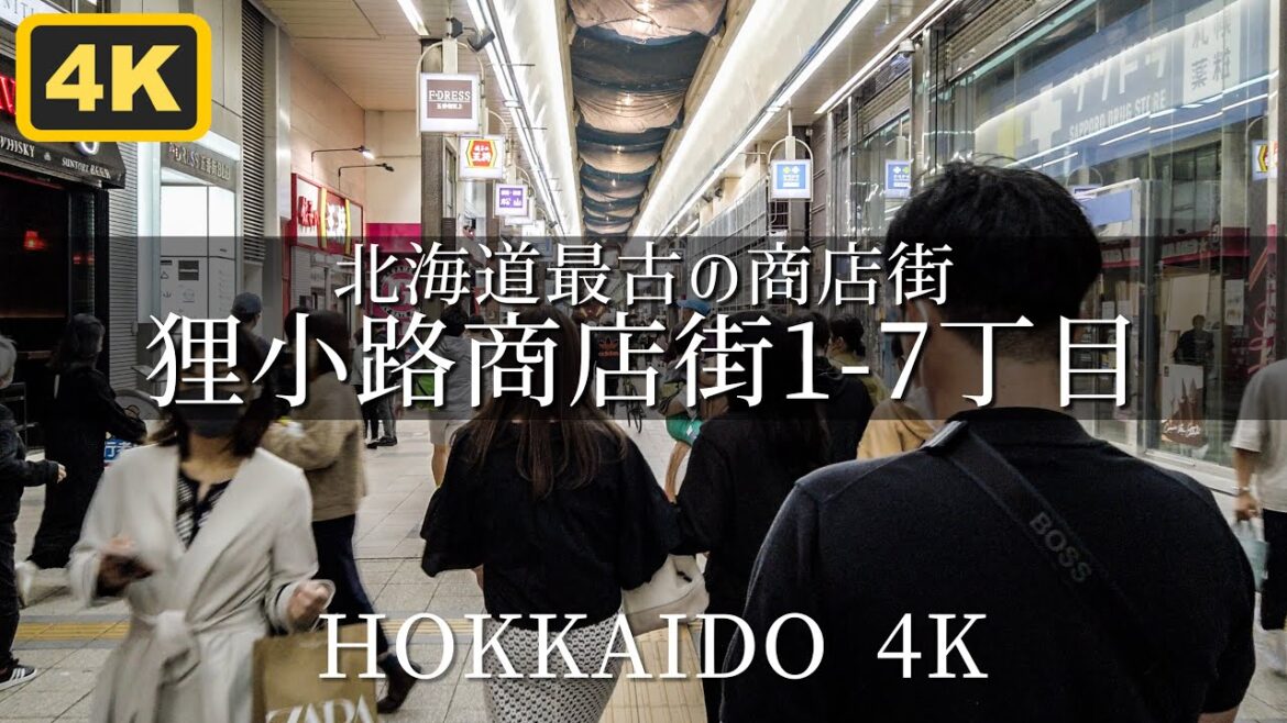 夜の狸小路商店街1-7丁目 Hokkaido Sapporo