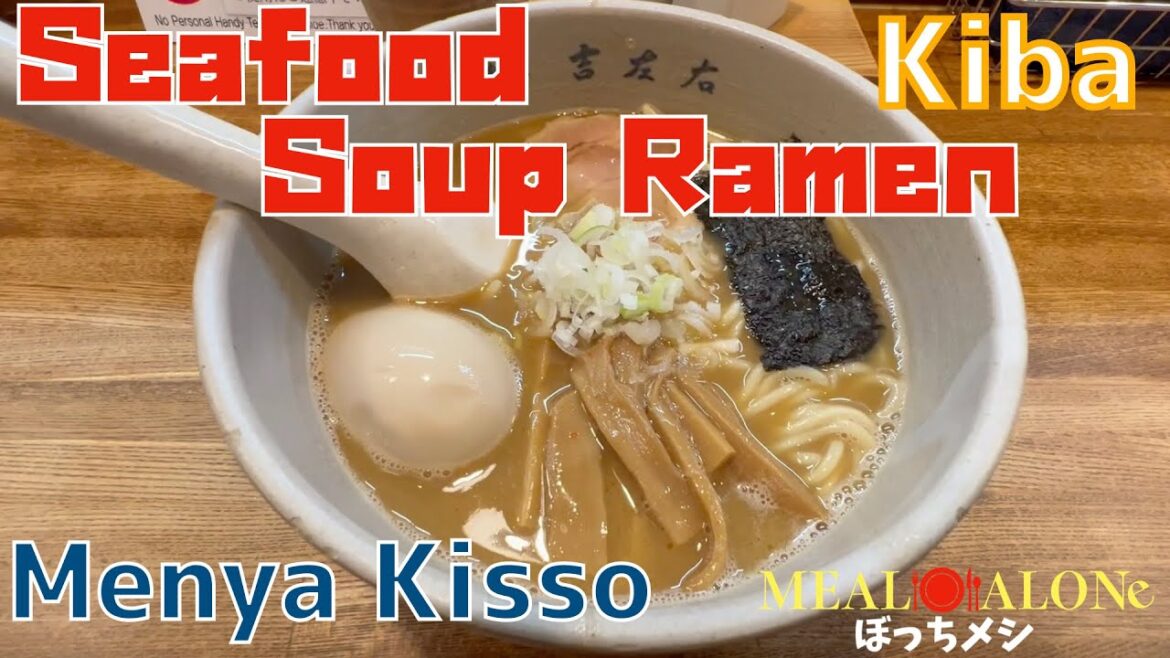 #56 Seafood Soup Ramen Menya Kisso at Kiba Tokyo Meal Alone 木場 麺屋 吉左右 東京 #56 Seafood Soup Ramen Menya Kisso at Kiba Tokyo Meal Alone 木場 麺屋 吉左右 東京