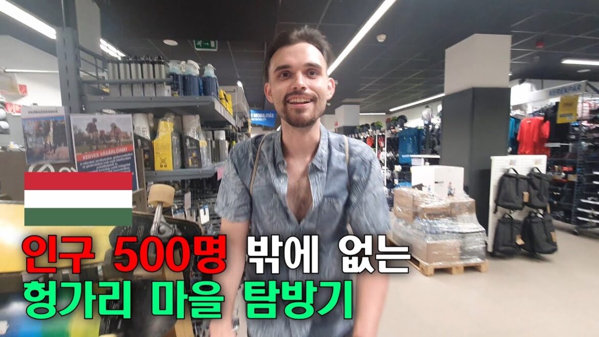 🇭🇺 아무도 안사는 시골 오지 탐험기 | 시골 기차 여행 - 헝가리 (15)