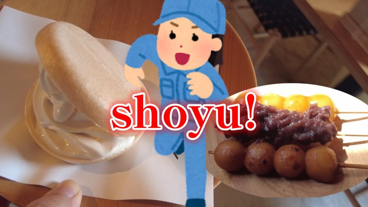 名物・しんこだんごの匂いには勝てない日|サクラカネヨ|カフェ|ゆるい日常|insta360x3【鹿児島】 名物・しんこだんごの匂いには勝てない日|サクラカネヨ|カフェ|ゆるい日常|insta360x3【鹿児島】