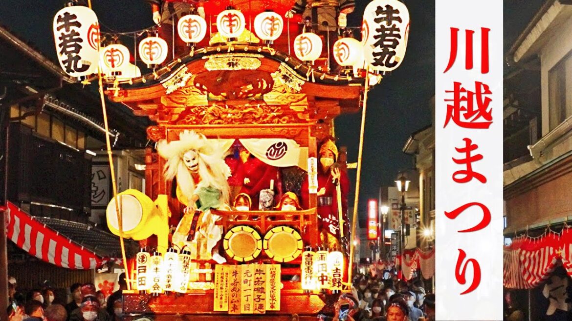 Kawagoe Festival 2022 - [Motomachi 1-chome] Atmospheric Kawagoe Night Parade