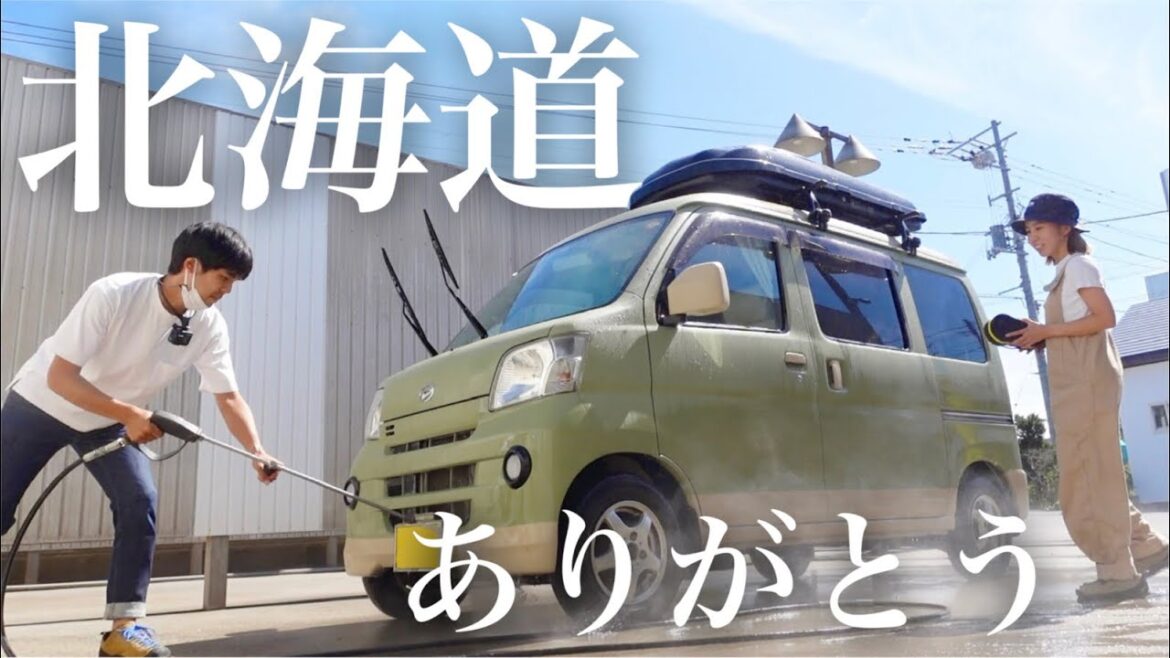 【北海道】車中泊で巡る北海道旅、ついに最終日。フェリーで次の目的地へ。 【北海道】車中泊で巡る北海道旅、ついに最終日。フェリーで次の目的地へ。