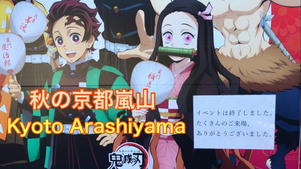 秋の京都嵐山🍁 Kyoto Arashiyama in autumn 2022年10月19日(水)22