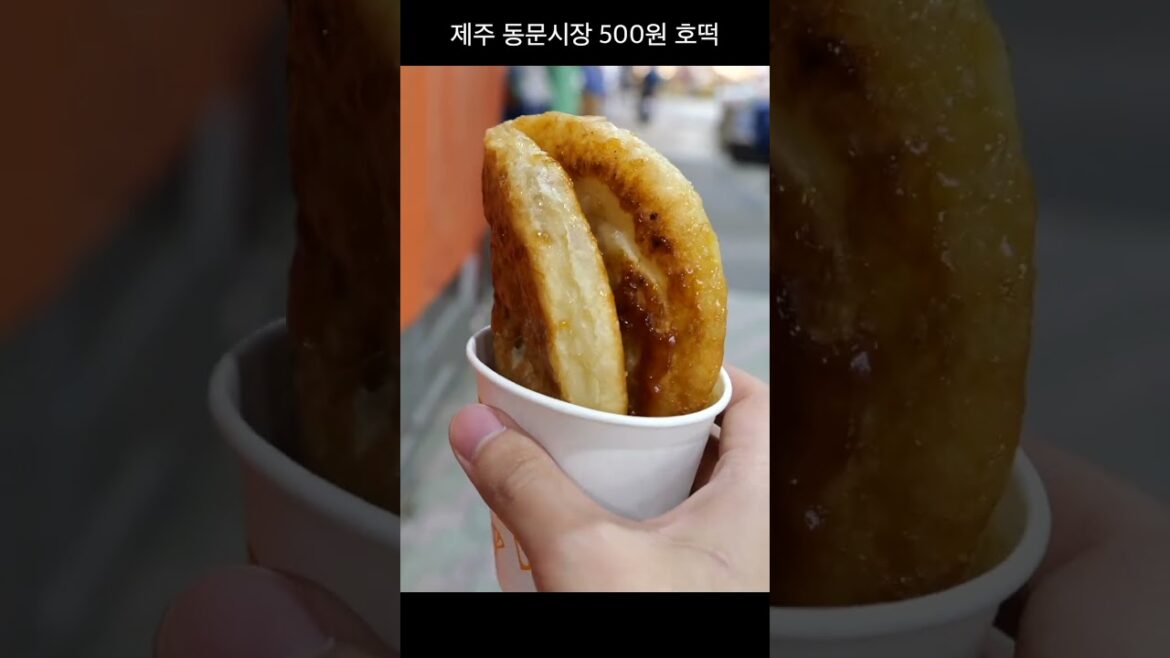 가성비 끝판왕! 사장님이 봉사정신으로 판매하는? 500원 호떡, 2000원 대왕 버거 #shorts – Cheap and Tasty Korean street food 가성비 끝판왕! 사장님이 봉사정신으로 판매하는? 500원 호떡, 2000원 대왕 버거 #shorts - Cheap and Tasty Korean street food
