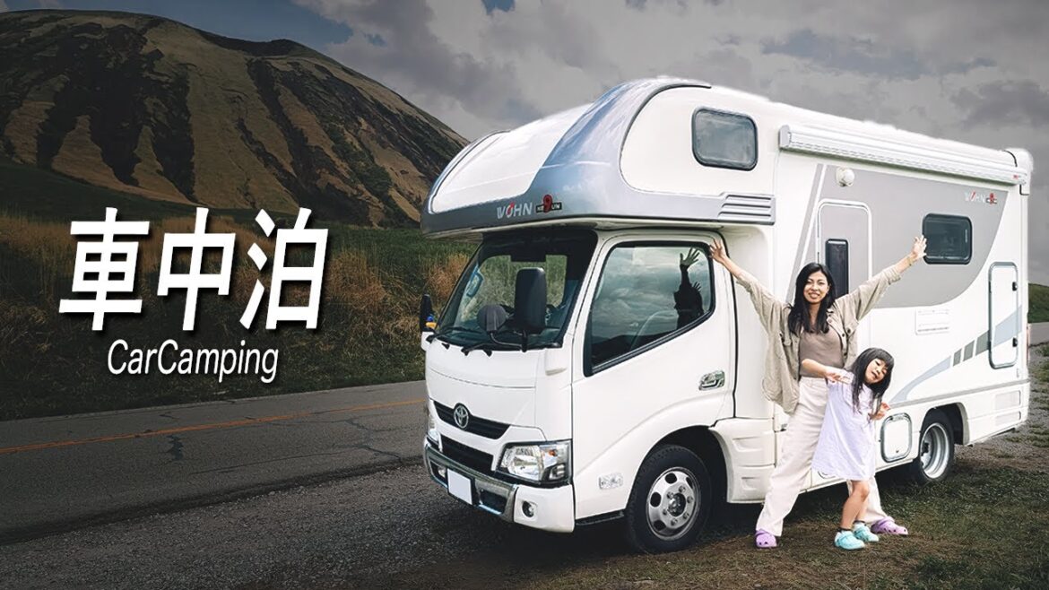 最後の目的地「阿蘇」で感動の車中泊。|キャンピングカーで全国制覇|熊本 no.2 最後の目的地「阿蘇」で感動の車中泊。|キャンピングカーで全国制覇|熊本 no.2