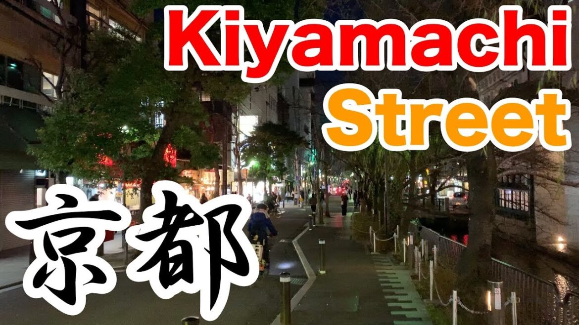 Night City Walk in Kyoto/Kiyamachi Street from Oike Street to Shijo Street