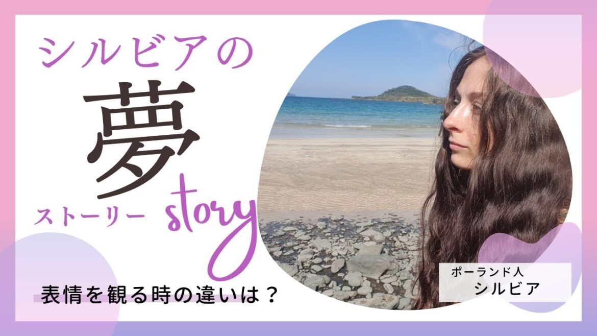 海外では、表情をどこで判断するのか?マスクでは難しいと、、、 海外では、表情をどこで判断するのか?マスクでは難しいと、、、