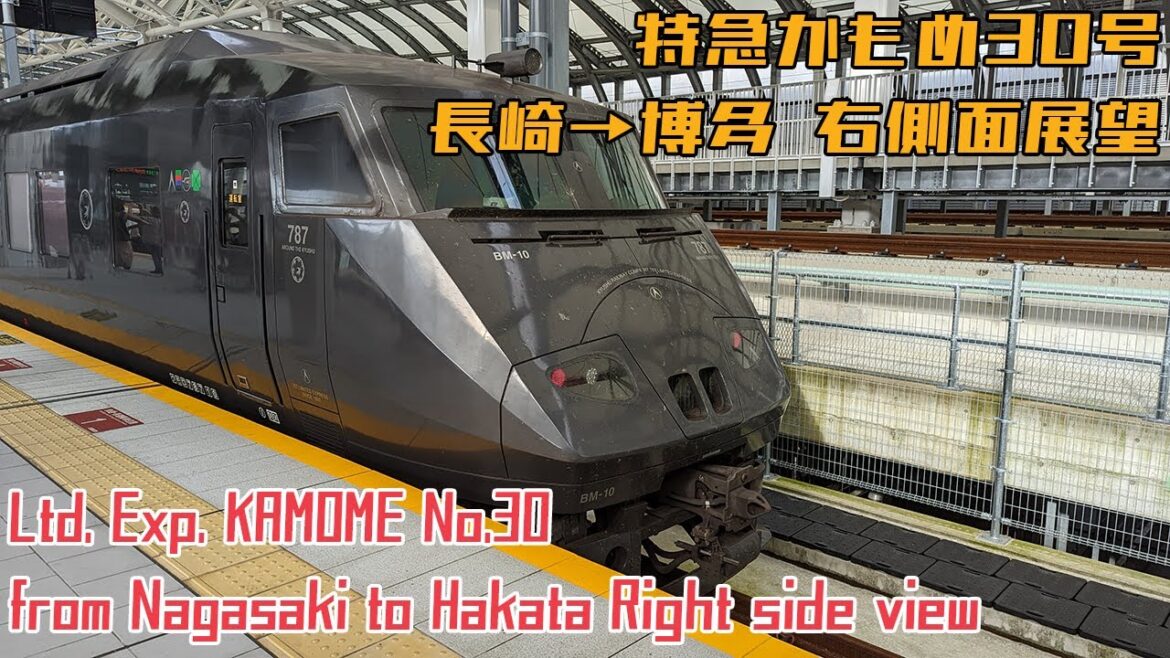 [4K 60fps]特急かもめ30号 長崎→博多 / KAMOME Ltd.Exp. No.30 from Nagasaki to Hakata[Right side view]