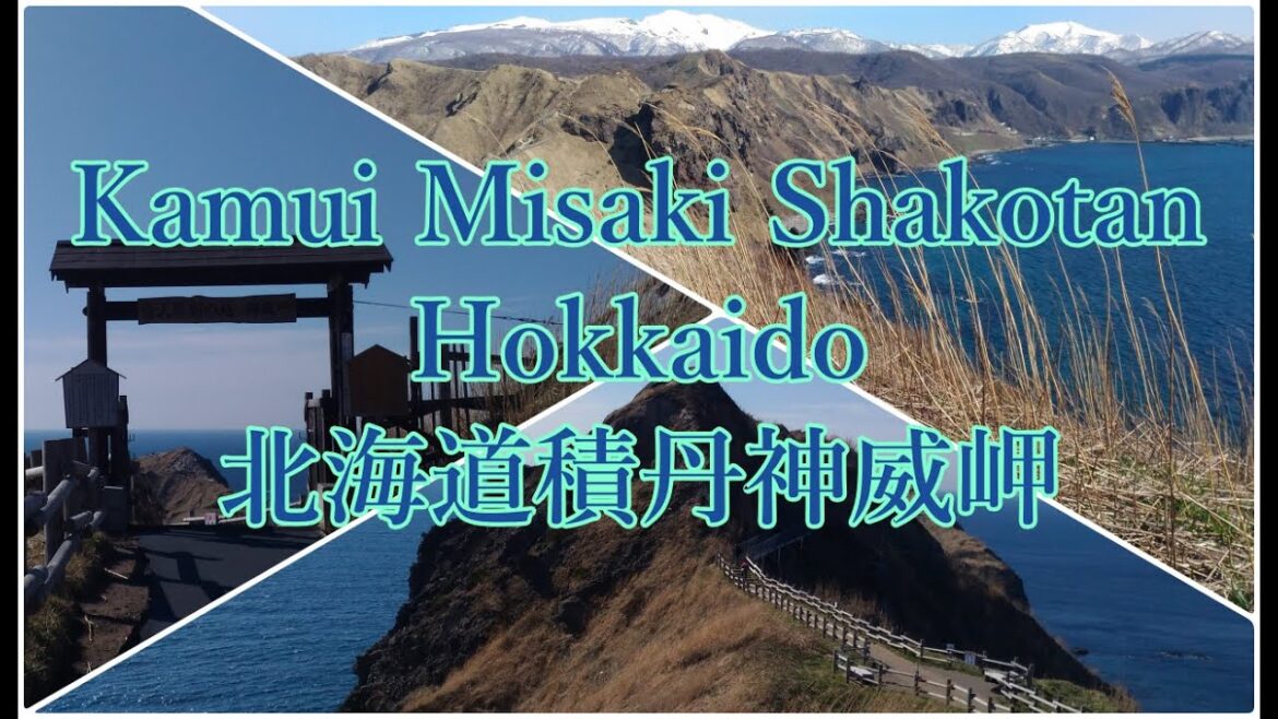 Kamui Misaki Shakotan, Hokkaido 北海道積丹神威岬
