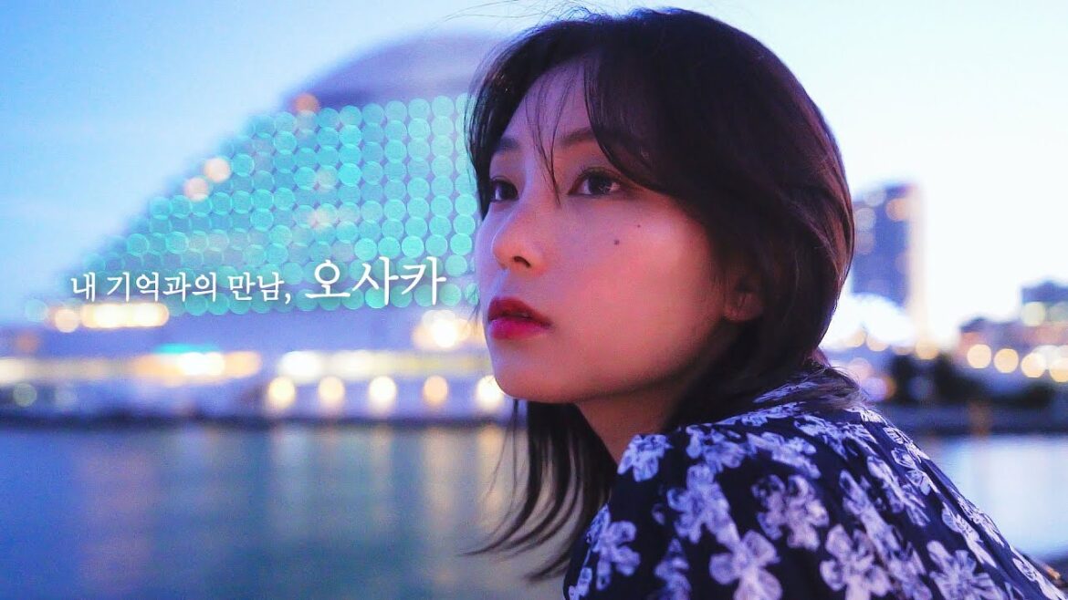 내 기억과의 만남, 오사카 내 기억과의 만남, 오사카