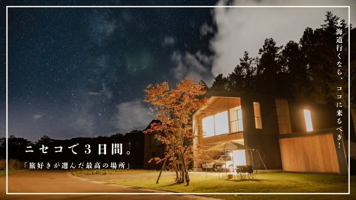 【大絶景】北海道に行くならここに行くべき！ユーチューバー達が選んだ最高の宿で3日間の旅！