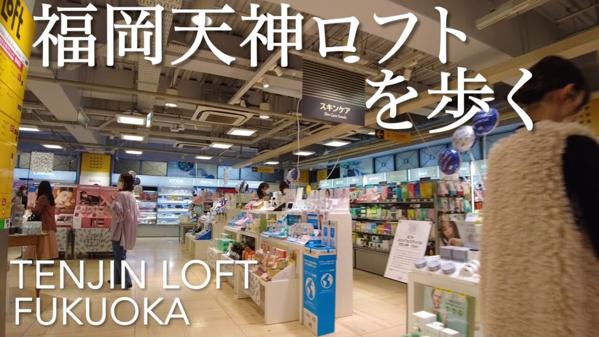 福岡天神ロフトを歩くTenjin Loft Fukuoka