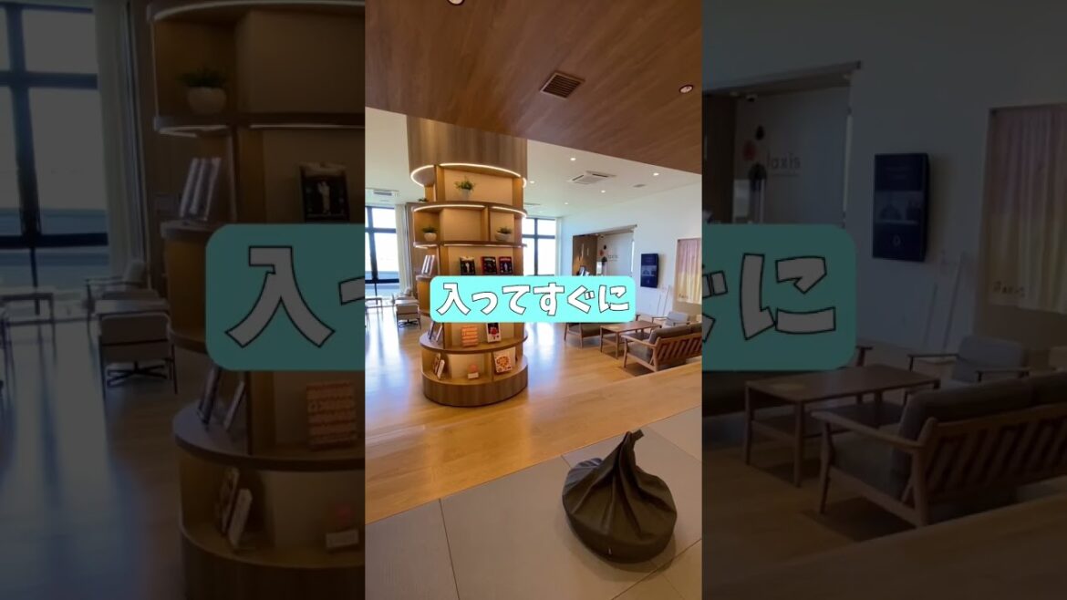 【観光地】アクアイグニス仙台に行ってみた