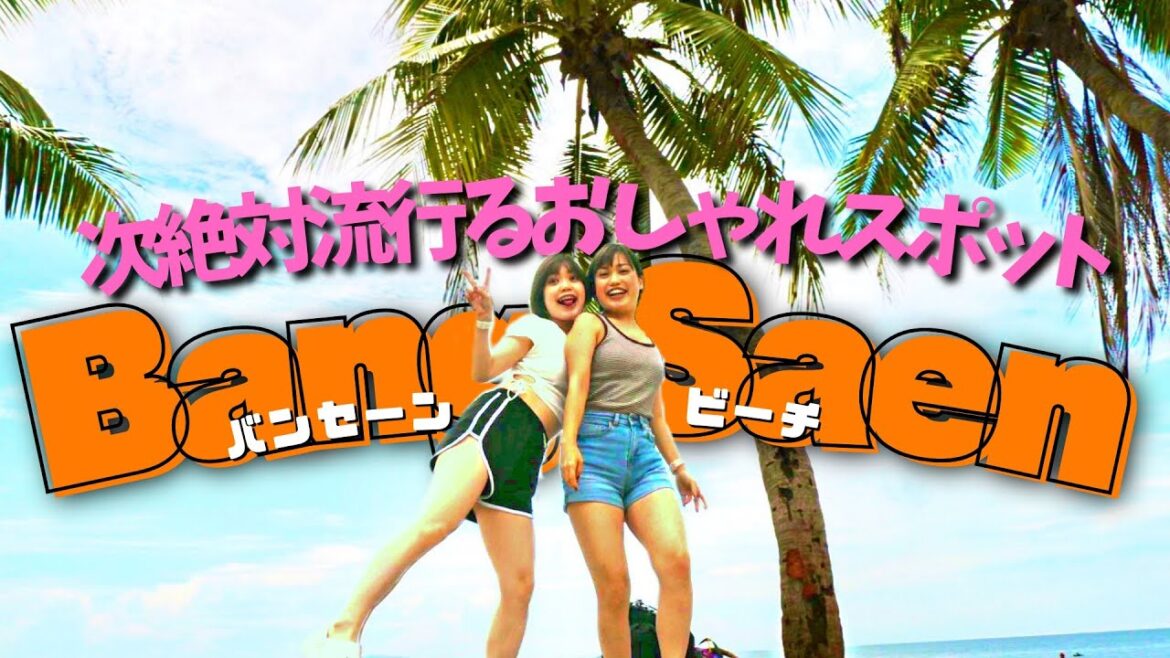 タイの江ノ島⁉︎おしゃれすぎる超穴場ビーチが今アツい！