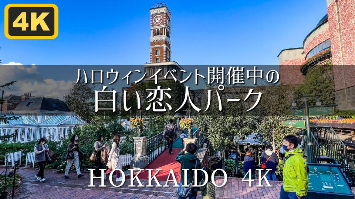 ハロウィンイベント開催中で盛り上がる白い恋人パーク Hokkaido Shiroikoibito Park