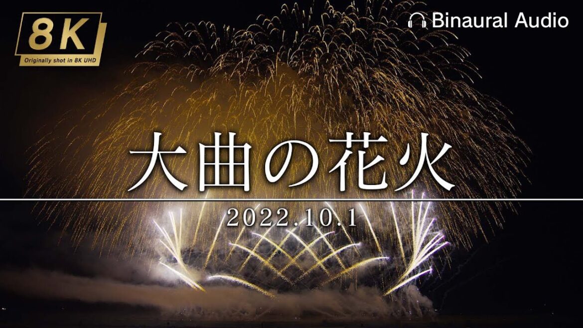 【4K HDR】185_秋田県 大曲の花火 -秋の章- 2022.10.01 （Binaural Audio）