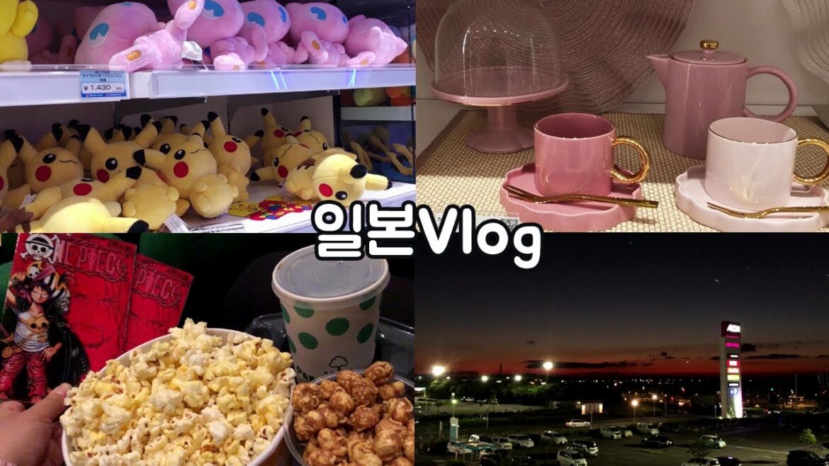 일본 여행 온 친구랑 일본 오락실🎲😋&포켓몬센터, 영화보기📺, 이온몰 쇼핑🎃｜일본 브이로그