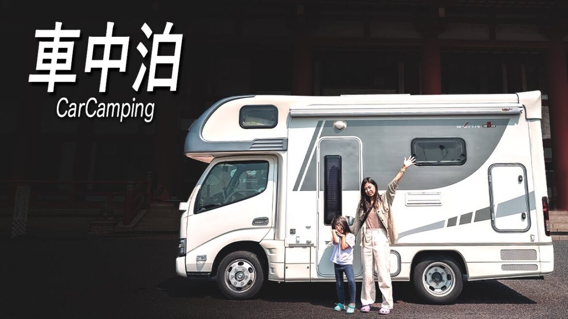 熊本→神奈川、片道1000km以上!キャンピングカーとフェリー旅で九州から帰宅する日。 熊本→神奈川、片道1000km以上!キャンピングカーとフェリー旅で九州から帰宅する日。