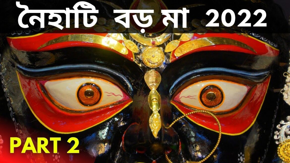 Kali Puja 2022 | Naihati Boro Maa Kali Puja 2022 | Boro Kali Maa | Naihati Boroma | PART 2 Kali Puja 2022 | Naihati Boro Maa Kali Puja 2022 | Boro Kali Maa | Naihati Boroma | PART 2