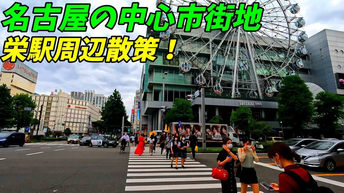 【4K60】栄駅周辺を散策!中京圏最大の繫華街!愛知県名古屋市中区(Japan Walking around Sakae Station) 【4K60】栄駅周辺を散策!中京圏最大の繫華街!愛知県名古屋市中区(Japan Walking around Sakae Station)