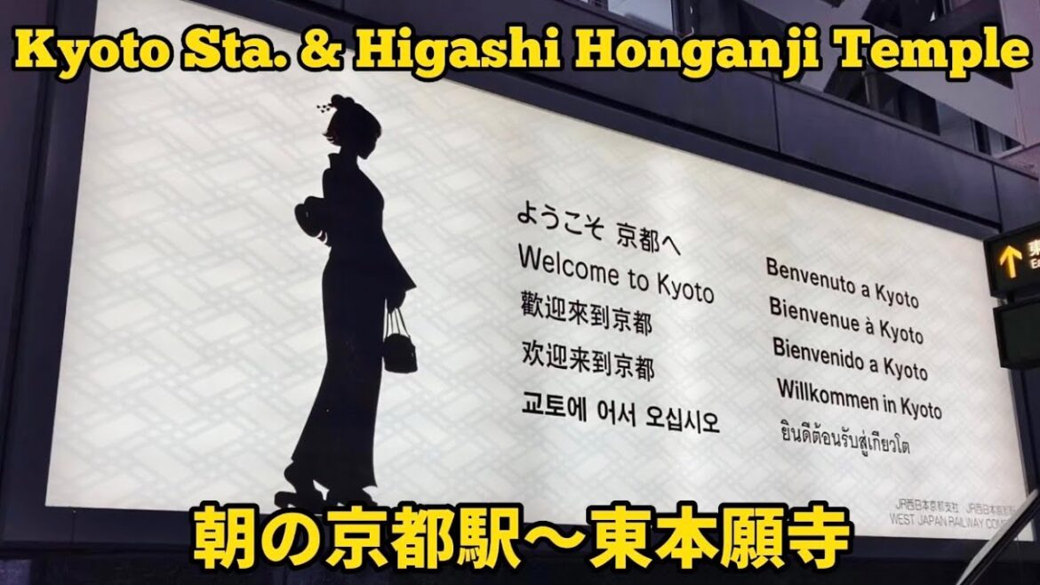 Morning Kyoto Station & Higashi Honganji 朝の京都駅と東本願寺