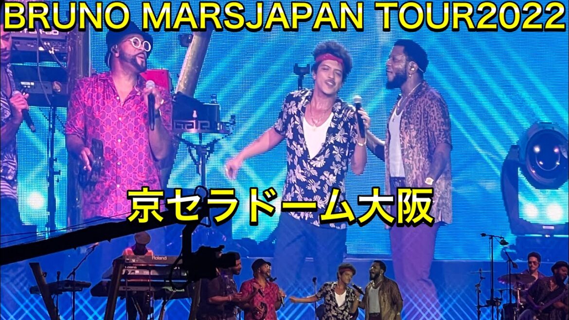 BRUNO MARS JAPAN TOUR2022 at京セラドームVIPS席から５０分