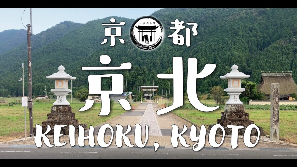 Keihoku, Kyoto - Virtual Walking Tour 2022 - 京都京北《4K》