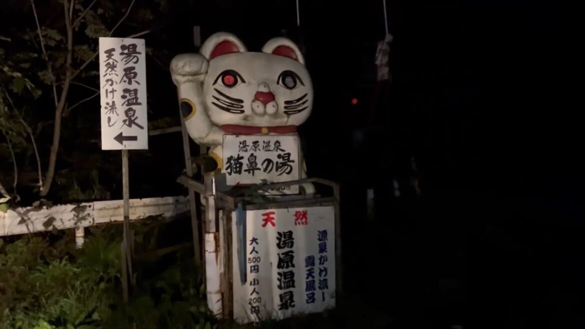 2022年秋 猫鼻の湯/長野県//Nekohana no yu(hot springs)Nagano pre.